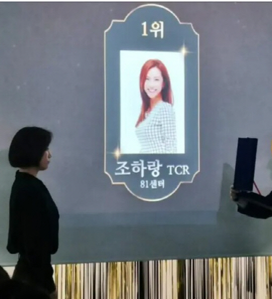 걸그룹 '쥬얼리' 출신 조민아가 자신의 인스타그램에 올린 보험 실적 전국 1위 수상식 사진 [조민아 인스타그램 계정 캡처 ]